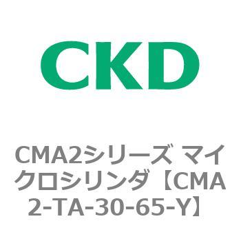 CMA2シリーズ マイクロシリンダ(CMA2-TA～) CKD
