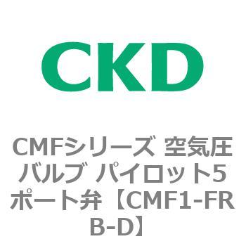 CMF1-FRB-D CMFV[Y Cou pCbg5|[g CKD 82107051