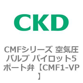 CMF1-VP CMFV[Y Cou pCbg5|[g CKD 82107076