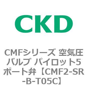 CMFシリーズ 空気圧バルブ パイロット5ポート弁 CKD