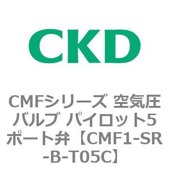 CMFシリーズ 空気圧バルブ パイロット5ポート弁 CKD