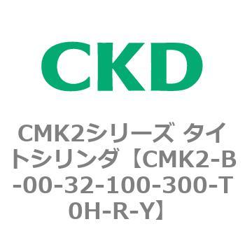 CMK2-B-00-32-100-300-T0H-R-Y CMK2V[Y ^CgV_(CMK2-B`) CKD 82185704