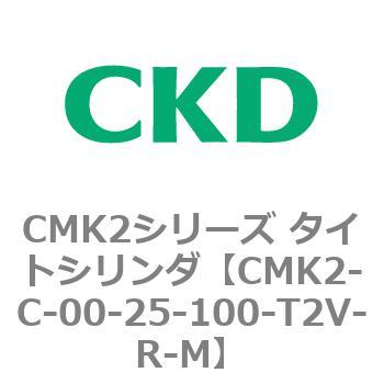 CKD タイトシリンダ ＣＭＫ２基本（片ロッド） CMK2-TA-25-100-T2V-T-