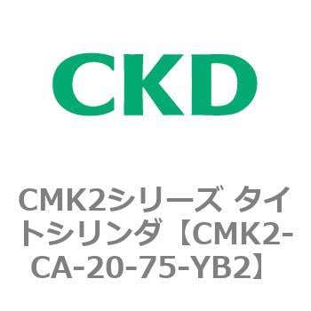 タイトシリンダ CMK2シリーズ 一山クレビス形(CMK2-CA-20～) CKD 丸形