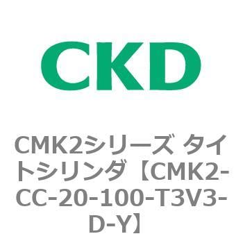 CKD タイトシリンダ CMK2シリーズ 二山クレビス形(CMK2-CB-20～)-