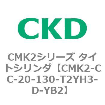 CMK2-CC-20-130-T2YH3-D-YB2 ^CgV_ CMK2V[Y RNrX`(CMK2-CB-20`) CKD 82224116