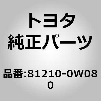 (81210)フォグ ランプASSY RH トヨタ