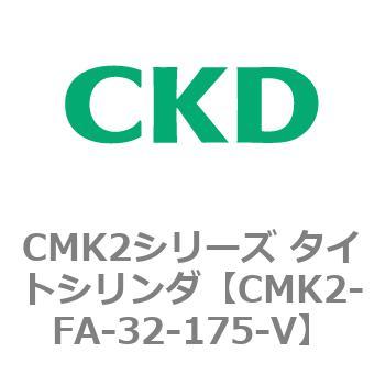 CMK2シリーズ タイトシリンダ(CMK2-FA-～) CKD
