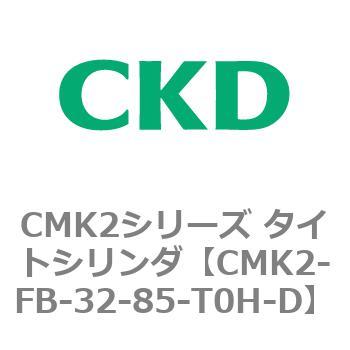 CMK2シリーズ タイトシリンダ(CMK2-FB～) CKD