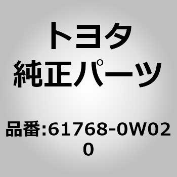 (61768)ベルトアンカ トゥー クォータ リインホース INN NO.2 RH トヨタ