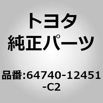 64740)デッキトリムサイド パネルASSY LH トヨタ トヨタ純正品番先頭64