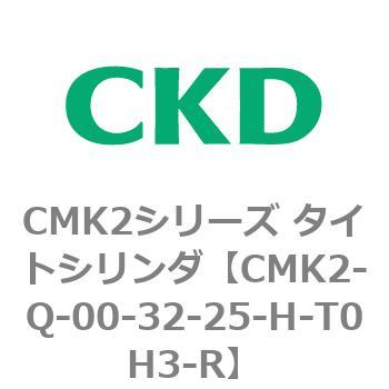 CMK2シリーズ タイトシリンダ(CMK2-Q-0～) CKD