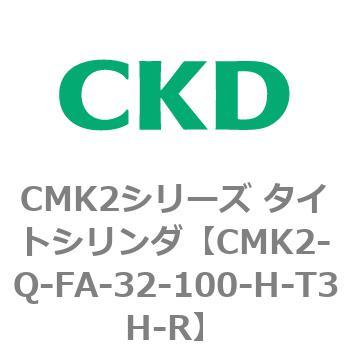 CMK2シリーズ タイトシリンダ(CMK2-Q-F～) CKD