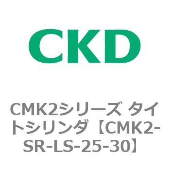 CMK2シリーズ タイトシリンダ(CMK2-SR～) CKD