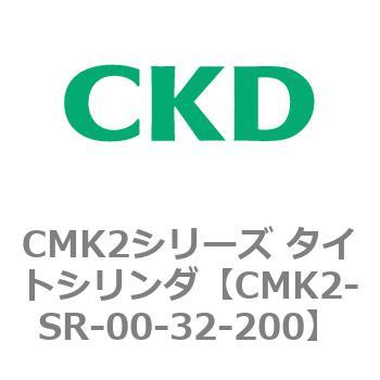 CMK2シリーズ タイトシリンダ(CMK2-SR～) CKD