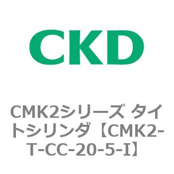 CMK2-T-CC-20-5-I CMK2V[Y ^CgV_(CMK2-T`) CKD 82541812