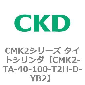 タイトシリンダ CMK2シリーズ ロッド側トラニオン形(CMK2-TA-40～) CKD