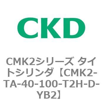 CKD タイトシリンダ ＣＭＫ２基本（片ロッド） CMK2-CA-40-150-T3V-H-I-