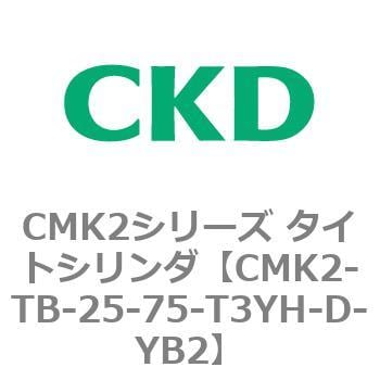 タイトシリンダ CMK2シリーズ 二山クレビス形(CMK2-CB-40～) CKD 丸形