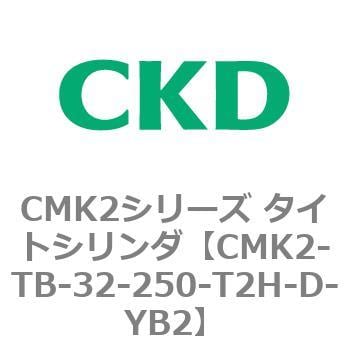 タイトシリンダ CMK2シリーズ ヘッド側トラニオン形(CMK2-TB-32～) CKD