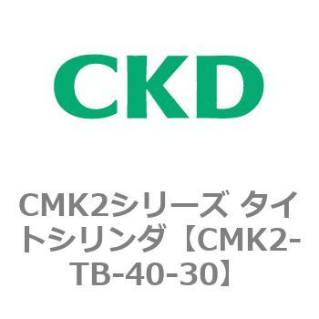 タイトシリンダ CMK2シリーズ 二山クレビス形(CMK2-CB-40～) CKD