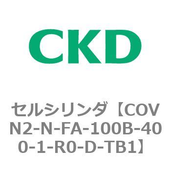 COVN2-N-FA-100B-400-1-R0-D-TB1 COV2V[Y ZV_(COVN2-N-C`) CKD 82565524