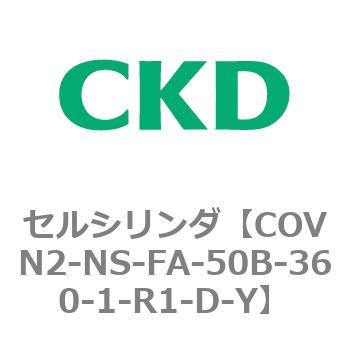 COVN2-NS-FA-50B-360-1-R1-D-Y COV2V[Y ZV_(COVN2-NS`) CKD 82566477