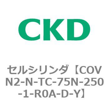 COVN2-N-TC-75N-250-1-R0A-D-Y COV2V[Y ZV_(COVN2-N-C`) CKD 82569557