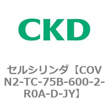 COVN2-TC-75B-600-2-R0A-D-JY COV2V[Y ZV_(COVN2-TC`) CKD 82570171