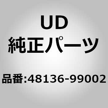 (48136)ナット，アジャスター スクリュー，サイド カバー，ステアリング ギヤ UDトラックス