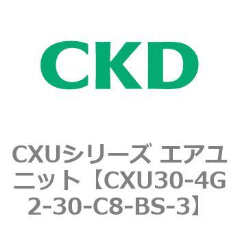 CXU30-4G2-30-C8-BS-3 CXU�V���[�Y �G�A���j�b�g CKD 82631963