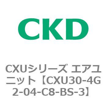 CXU30-4G2-04-C8-BS-3 CXU�V���[�Y �G�A���j�b�g CKD 82631981
