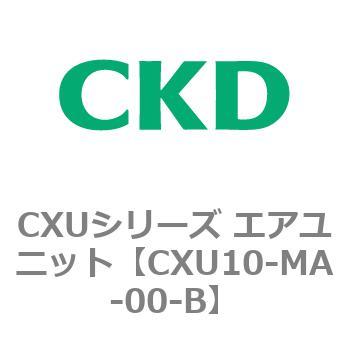 CXUシリーズ エアユニット CKD