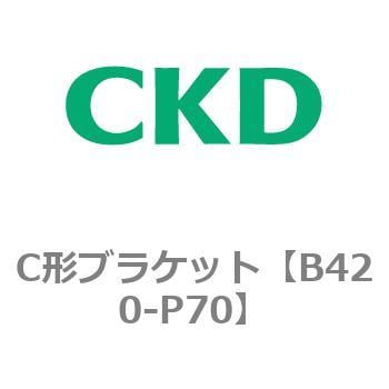 C形ブラケット CKD エアフィルタ 【通販モノタロウ】