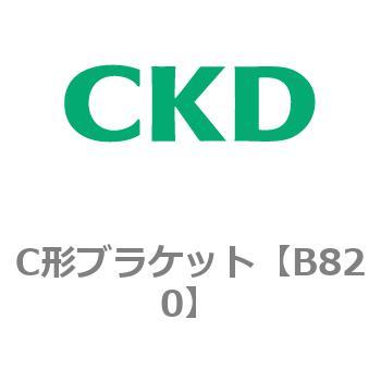 C形ブラケット CKD