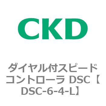 【特別セール品】 ダイヤル付スピードコントローラ 時間指定不可 DSC