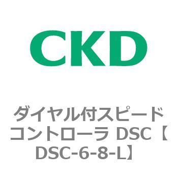 ダイヤル付スピードコントローラ DSC オーバーのアイテム取扱☆ 高品質