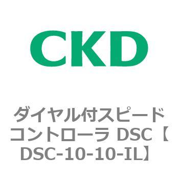 ダイヤル付スピードコントローラ DSC CKD