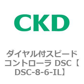 ダイヤル付スピードコントローラ DSC CKD