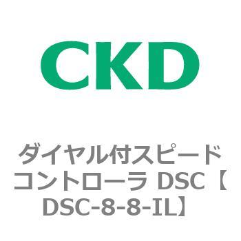 ダイヤル付スピードコントローラ DSC CKD