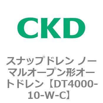 DT4000-10-W-C DT4000シリーズ スナップドレン ノーマルオープン形