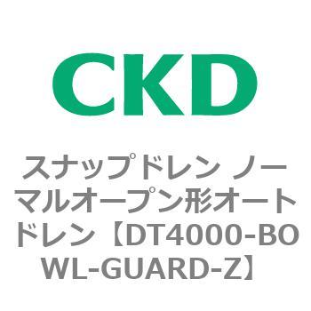 DT4000-BOWL-GUARD-Z DT4000�V���[�Y �X�i�b�v�h���� �m�[�}���I�[�v���`�I�[�g�h���� ���F�V���[�Y CKD 82635043
