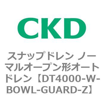 DT4000シリーズ スナップドレン ノーマルオープン形オートドレン 白色シリーズ CKD