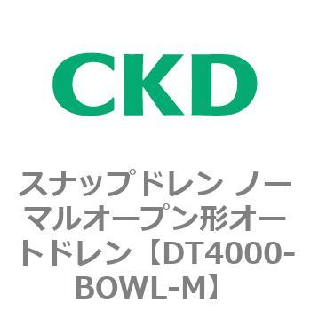 DT4000-BOWL-M DT4000�V���[�Y �X�i�b�v�h���� �m�[�}���I�[�v���`�I�[�g�h���� ���F�V���[�Y CKD 82635077