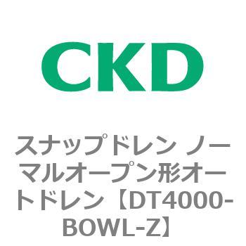 DT4000-BOWL-Z DT4000�V���[�Y �X�i�b�v�h���� �m�[�}���I�[�v���`�I�[�g�h���� ���F�V���[�Y CKD 82635113