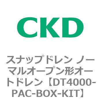 Rakuten 日本メーカー新品 DT4000シリーズ スナップドレン ノーマルオープン形オートドレン 白色シリーズ