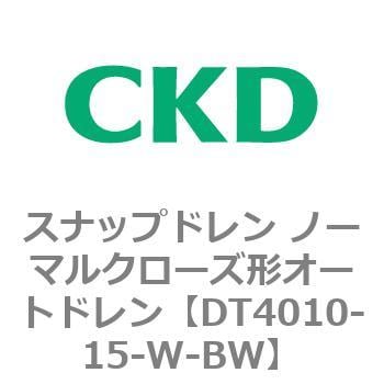 DT4010-15-W-BW DT4000シリーズ スナップドレン ノーマルクローズ形