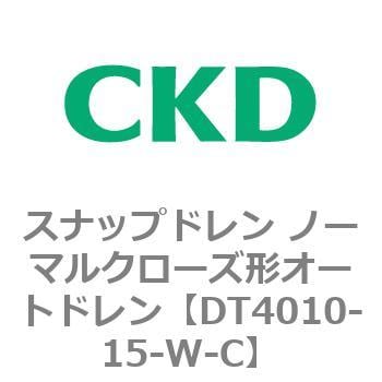 DT4010-15-W-C DT4000シリーズ スナップドレン ノーマルクローズ形