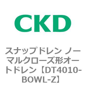 DT4010-BOWL-Z DT4000�V���[�Y �X�i�b�v�h���� �m�[�}���N���[�Y�`�I�[�g�h���� ���F�V���[�Y CKD 82635332
