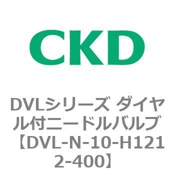 DVLシリーズ ダイヤル付ニードルバルブ CKD スピードコントローラー